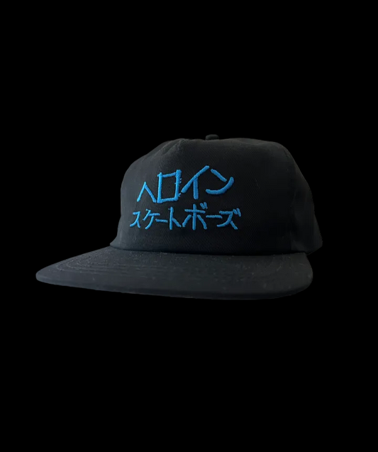Heroin "Japan Script" Black Snapback Hat
